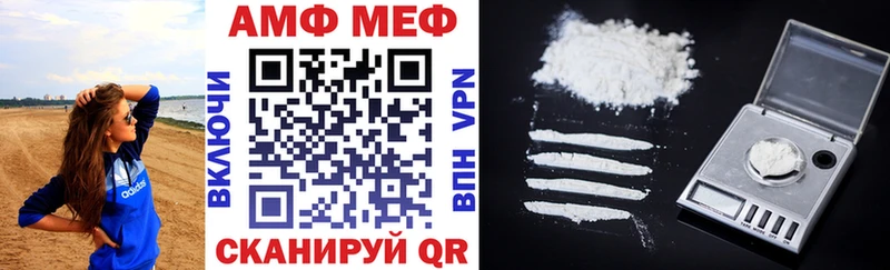darknet клад  Нерюнгри  Amphetamine VHQ  наркошоп 