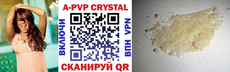 магазин продажи наркотиков  Нерюнгри  kraken   A-PVP мука 