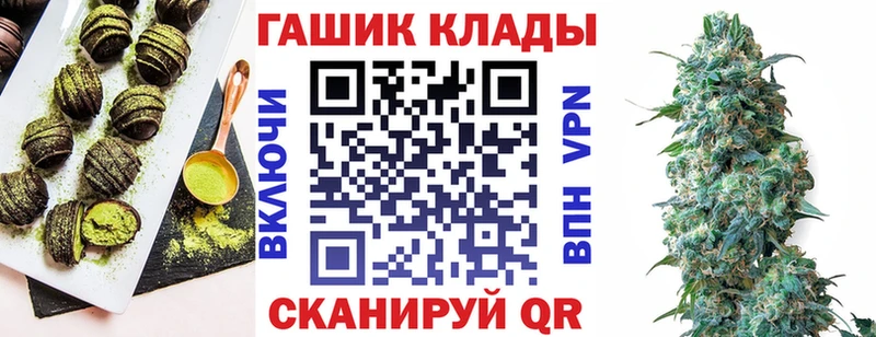 что такое наркотик  Нерюнгри  Еда ТГК конопля 