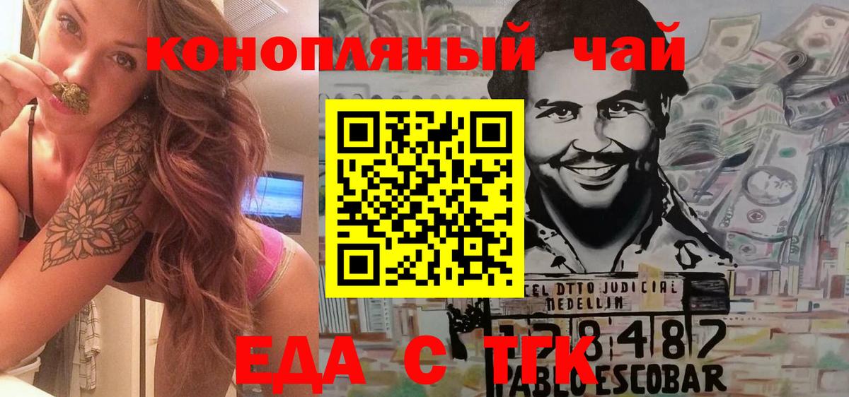 Нерюнгри  Canna-Cookies марихуана  Вход с VPN 