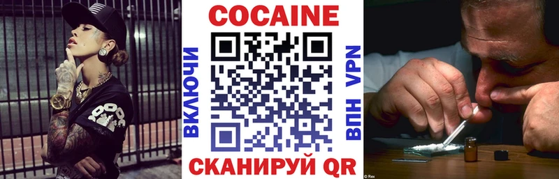 гидра как зайти  Нерюнгри  COCAIN Fish Scale 