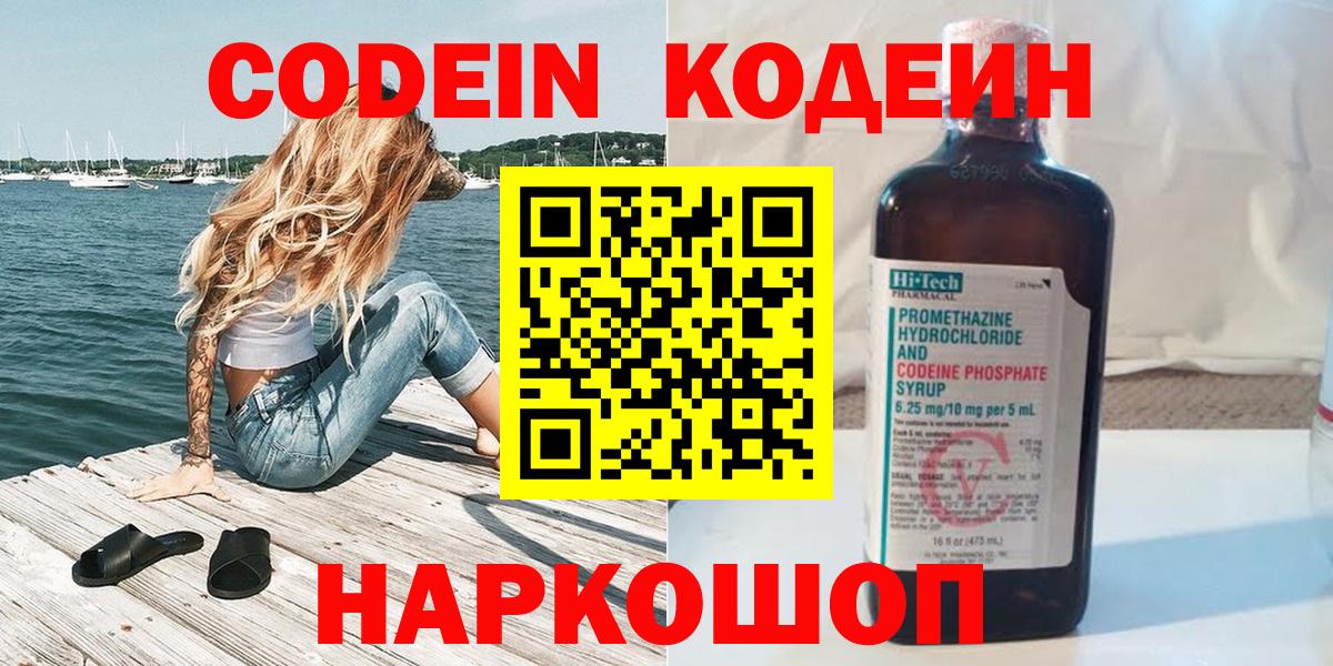 Гашиш  Вход с VPN  А ПВП СОЛЬ   Мефедрон   КЕТАМИН  Лсд 25  Нерюнгри  ЭКСТАЗИ  Кокаин  Канабис 