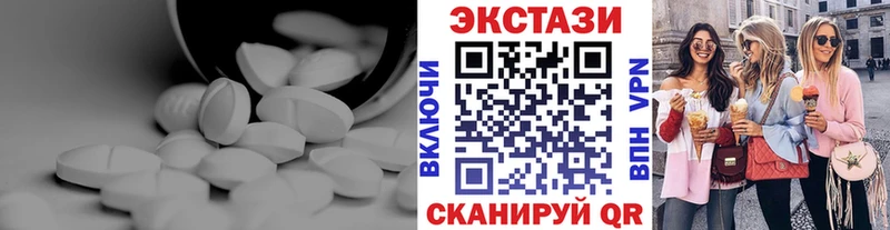 закладка  Нерюнгри  Ecstasy бентли 