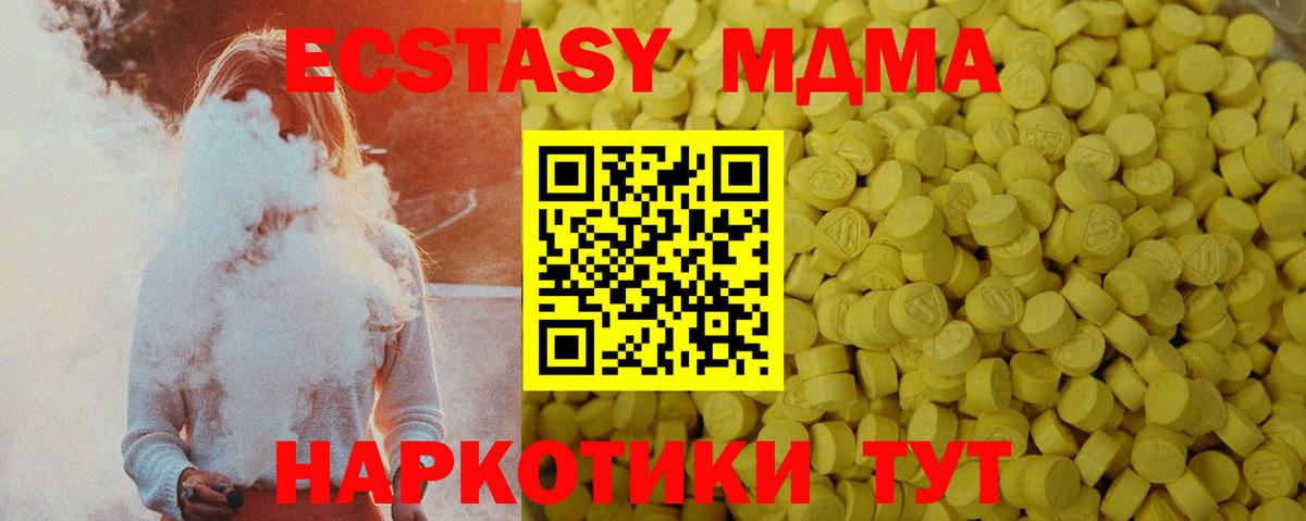 ЭКСТАЗИ louis Vuitton Нерюнгри