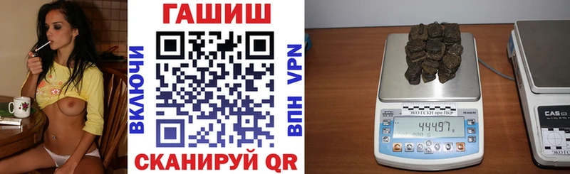 Гашиш гарик  Нерюнгри 