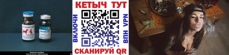 КЕТАМИН ketamine  Нерюнгри 
