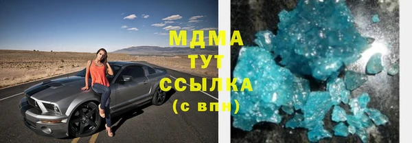 гашишное масло Костерёво