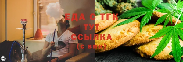 гашишное масло Костерёво