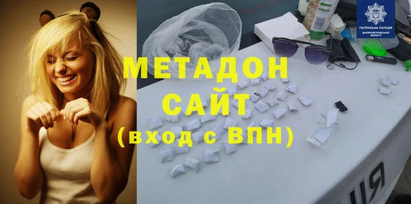 синтетический гашиш Ачинск
