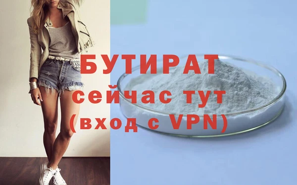 прущая мука Коряжма