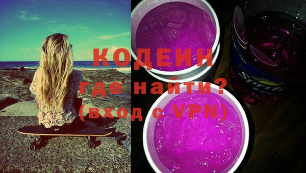 гашишное масло Костерёво
