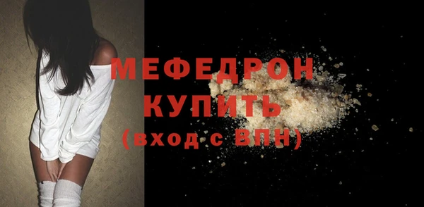 прущая мука Коряжма