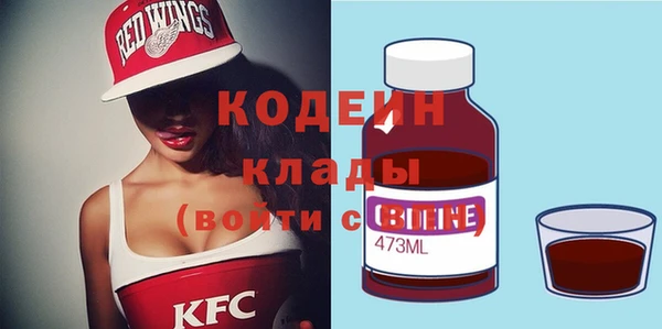 гашишное масло Костерёво