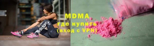 герыч Корсаков