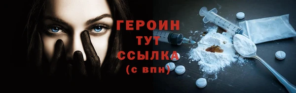 герыч Корсаков