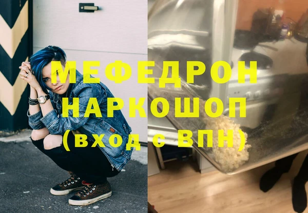 синтетический гашиш Ачинск