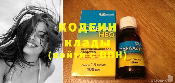прущая мука Коряжма