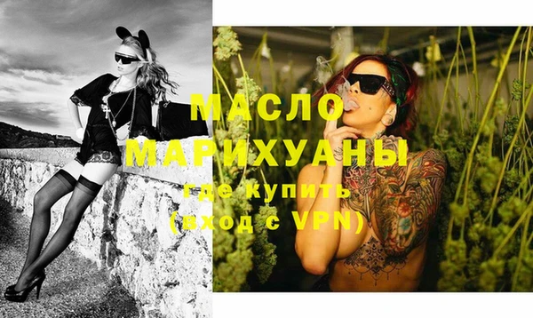 гашишное масло Костерёво