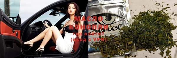 гашишное масло Костерёво