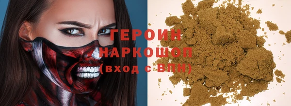 герыч Корсаков
