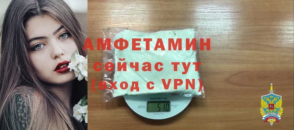 альфа пвп VHQ Артём