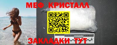 МДПВ Гусь-Хрустальный
