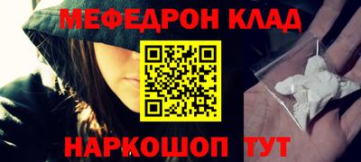 МДПВ Гусь-Хрустальный