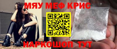 mdpv Гусиноозёрск