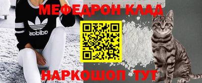 mdpv Гусиноозёрск