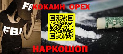 spice Гусев