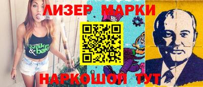 mdpv Гусиноозёрск