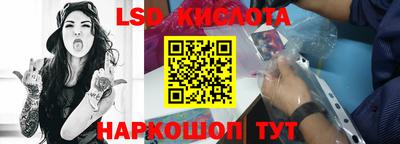 spice Гусев