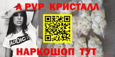 МДПВ Гусь-Хрустальный