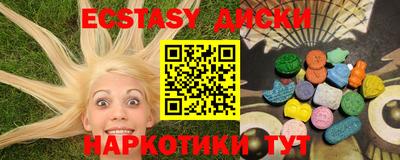 МДПВ Гусь-Хрустальный