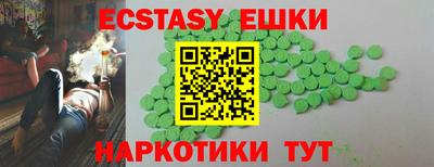 прущие крисы Отрадное