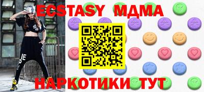 mdpv Гусиноозёрск