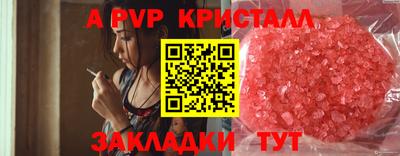 МДПВ Гусь-Хрустальный