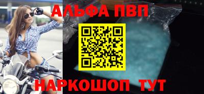 mdpv Гусиноозёрск