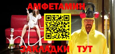 spice Гусев