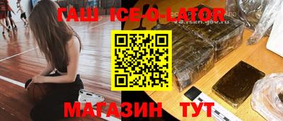 кокаин VHQ Павлово