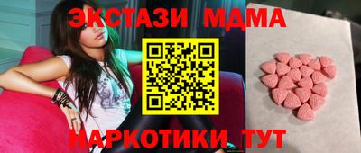 mdpv Гусиноозёрск
