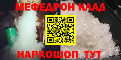 mdpv Гусиноозёрск