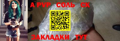 МДПВ Гусь-Хрустальный