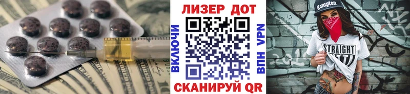 LSD-25 экстази кислота  что такое   Нерюнгри 