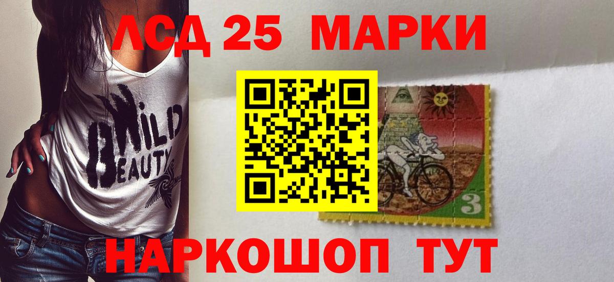 LSD-25 экстази кислота  Вход с VPN  ЛСД экстази  Нерюнгри  LSD-25 экстази кислота 