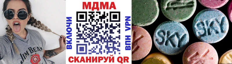 где продают наркотики  Нерюнгри  МДМА VHQ 