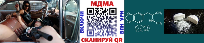 МДМА молли Нерюнгри
