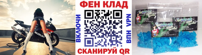 купить наркоту  ссылка на мегу онион  МЕТАМФЕТАМИН винт  Нерюнгри 