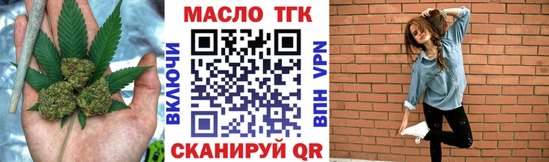 ТГК концентрат  где купить наркотик  Нерюнгри 