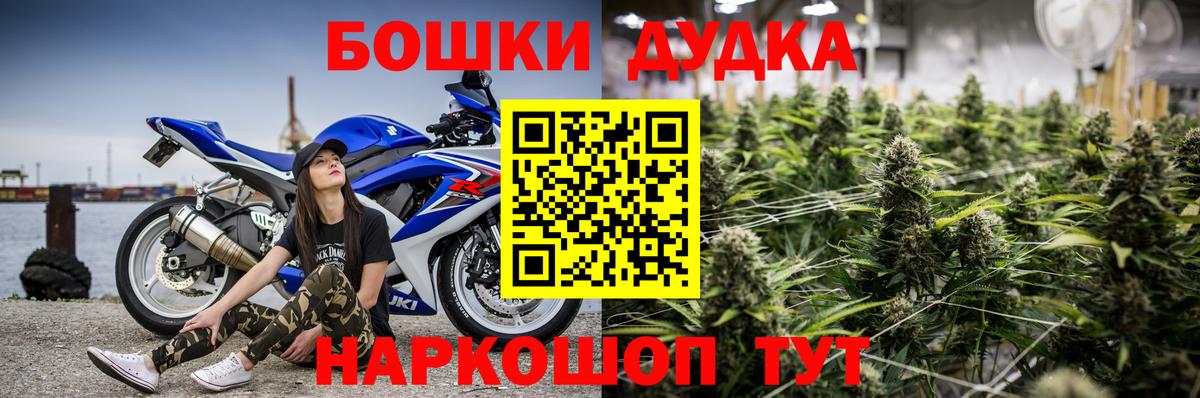Нерюнгри  Конопля AK-47  Вход с VPN  Шишки марихуана марихуана  МАРИХУАНА планчик 